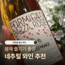 비노오라
