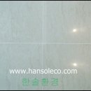 한솔환경 이미지