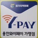 와이이벤트 이미지