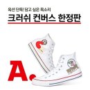 디자인크러쉬 이미지