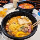 꿔바로우 주는 마라탕 경주불국점