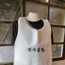 태극기곱창 이미지