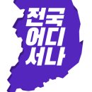 365 출입국 행정사 이미지