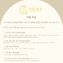 냥만미용실 이미지