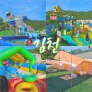 시골숯불치킨김천점 | 김천 산내들캠프빌리지 취사가능 배달가능 대구근교 물놀이장