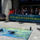 녹색유통연합 이미지