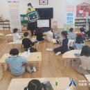 동신초등학교병설유치원 이미지