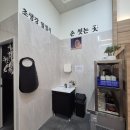 스시맑음 | [대구 맛집] 동구 혁신도시 점심 스시맑음 대구혁신점 VIP초밥 후기