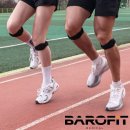 바로핏 | 🔥무릎 아플 틈 없이! 바로핏 무릎보호대 착용 후기👟 편안함에 감탄함ㅋㅋㅋㅋ
