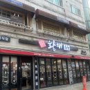 [인천/연수동] 황해수육 연수점