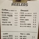 릴러스(Reelers)