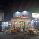 광주역 | 노포 감성 가득한 광주역맛집 '모타부러꼬꼬' 후기