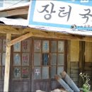 대도 여관 이미지