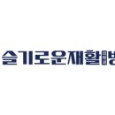 좋은직업재활센터 이미지