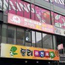 코끼리코인노래연습장 이미지