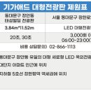 태성애드 이미지