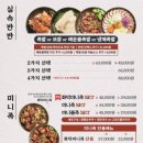 족발신선생원주단계점 이미지