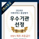 아이윙발달지원센터 이미지