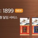 홍삼건강원 이미지