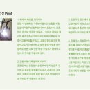 강원용접기술학원 이미지