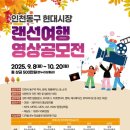 경미상회