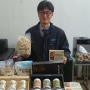 농업회사법인(주)인건
