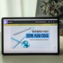 라운드업아카데미