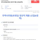 (주)제이투케이글로벌