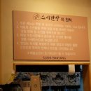 스시반상 이미지