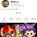 아더킹 이미지