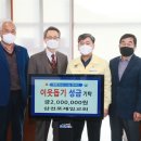 삼천포 교회 이미지