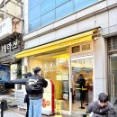 속초관광수산시장 주차장 2 이미지