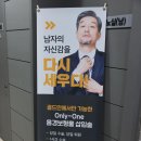 골드만비뇨의학과의원 이미지