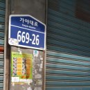 성주돼지국밥 네이버블로그