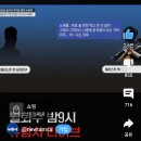 윤석열이 오는거야~ 청담동 첼리스트 (골때린다) 이미지