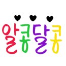 이가네 삼겹살 이미지