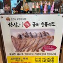 참살이촌 이미지