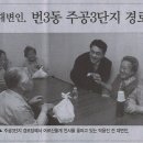 동북@경로당 이미지