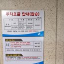 산성역환승주차장 입구 네이버블로그