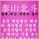 규원