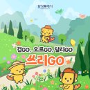 정산쓰리