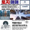 원미횟집 이미지