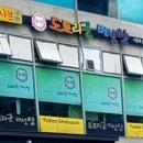 도토리군버섯양