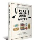 보석153