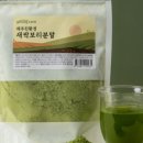 (영)제주친환경
