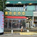 구월1동-19 이미지