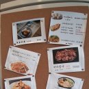 이완마라탕 이미지