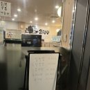 진진 가마솥 설렁탕 이미지