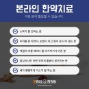 보감한의원 이미지