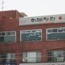 한밭노래연습장 이미지